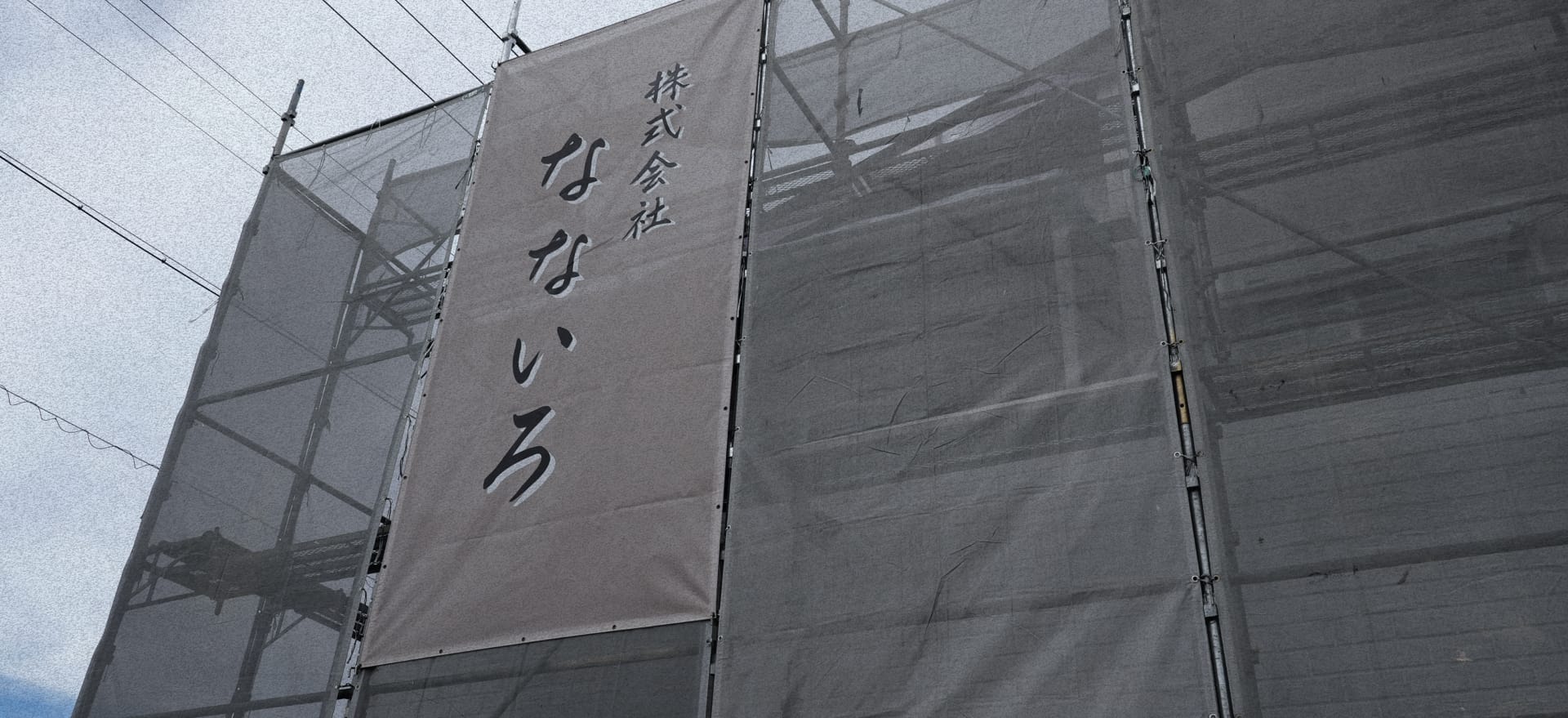 会社紹介のリンク画像